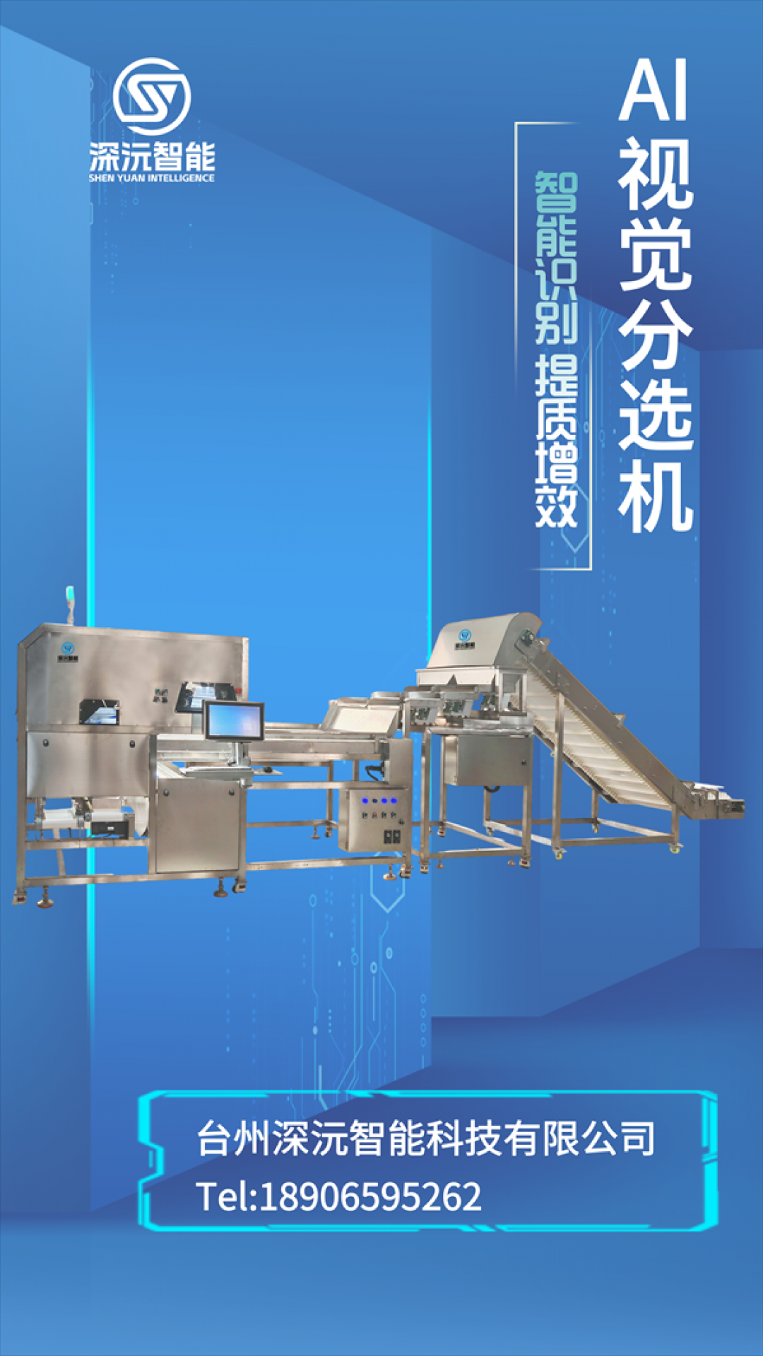 钩藤——客户分选现场